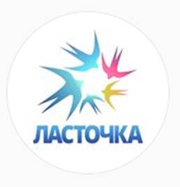 ЗСДОЛ "Ласточка"