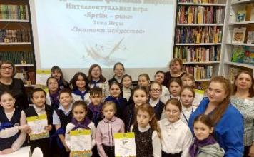 Интеллектуальная игра «Знатоки искусства»  