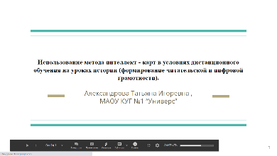 Цифровая грамотность