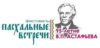 Конкурс «Свет – миру»