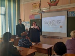 «Наставничество: миф или реальная помощь?» 