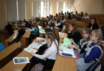 4 городская научная конференция школьников по географии