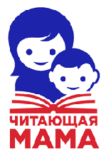 Всероссийская читательская акция «Обнимем ребенка с книгой!»