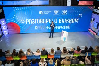 Цикл внеурочных занятий «Разговор о важном»