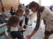 Устюгова Е.Б.