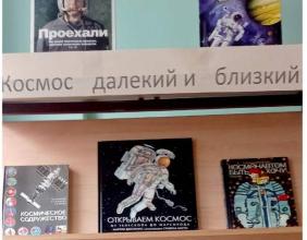 Квест-игра «Космическое путешествие»