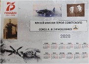 Рисунок5