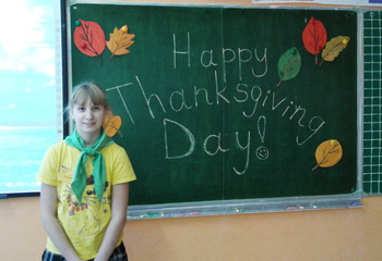 Конкурс-квест по английскому языку «Thanksgiving Day»