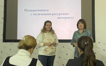 Открытые ресурсы Интернета