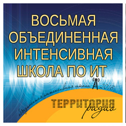 Школа «Территория радио»
