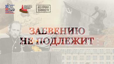 От лонгридов до смотра строя: фестиваль «Красноярск. Летопись Победы. Забвению не подлежит»