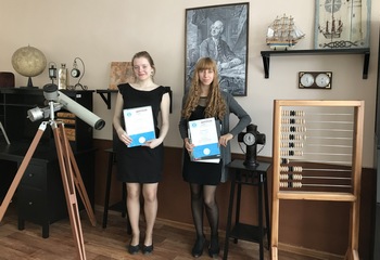 XXXIII научно-практическая конференция в Свердловском районе
