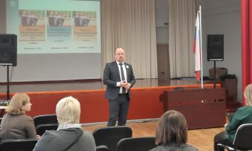 Семинар «Современные способы и приемы развития познавательной деятельности  обучающихся с ОВЗ»