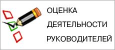 Оцените работу муниципальной власти и предприятий, оказывающих услуги населению