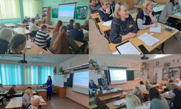 Формирование функциональной грамотности на уроках математики, литературного чтения, технологии и ИЗО