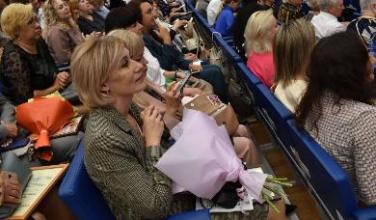 Городской августовский педагогический совет