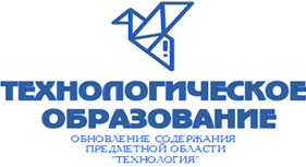 «Кейс-технология как один из актуальных методов для формирования технологических компетенций школьников»