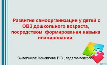 В рамках городского Декадника психологии проходят мастер-классы