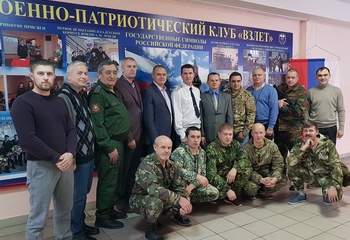 Конкурс профессионального мастерства "Преподаватель-организатор ОБЖ - 2018"