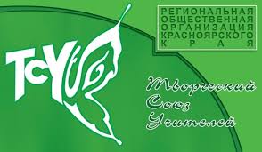 Краевая Летняя школа – 2020