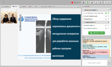 Педагоги приняли участие в VI общественно-педагогической конференции