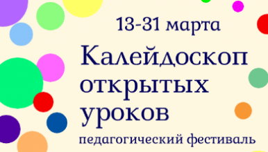 Учимся на практике!
