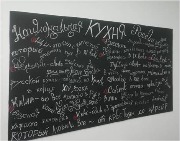 Рисунок17