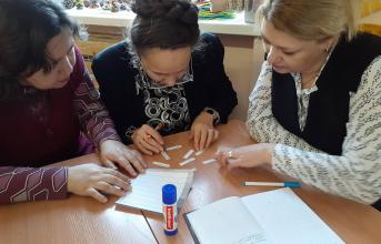 Английский язык в интегрированном классе
