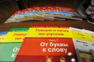 Цикл  вебинаров  «Говорю и пишу по-русски»