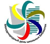 Акция "Я - школьный библиотекарь!"