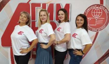 Состоялось открытие Красноярского педагогического онлайн-хакатона
