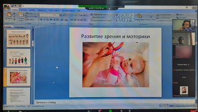 Вебинар «Развитие двигательных навыков у детей со слепоглухотой и множественными нарушениями развития, включающими нарушения зрения»