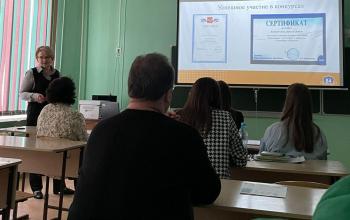 Семинар «Анализ существующих условий и ресурсов, способствующих эффективной социализации обучающихся с умственной отсталостью»