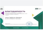 Рисунок10
