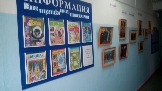 3-Около библиотеки