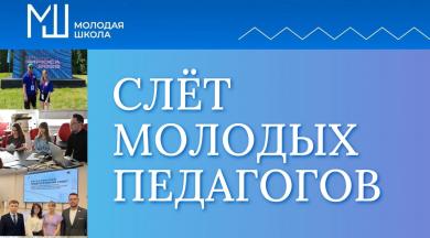 Событие, которое нельзя пропустить!