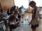 Устюгова Е.Б.