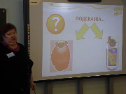 uchitel_nachalnykh_klassov_05