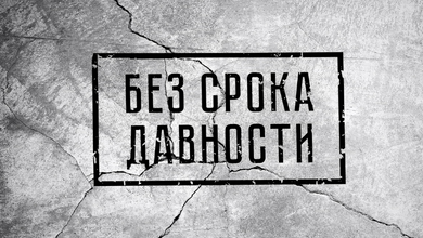 Всероссийский конкурс сочинений «Без срока давности» продолжается