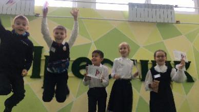 Олимпиада по английскому языку в начальной школе для учащихся 2-4 классов школ Свердловского района