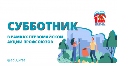Доблестный труд – гарантия Победы!