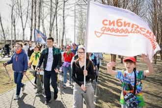 Сибирское активное долголетие