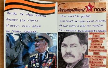 Патриотический конкурс чтецов 