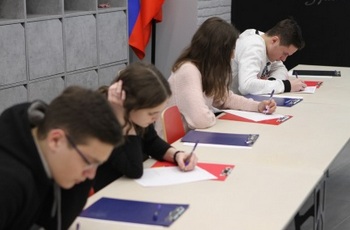 Городская Спартакиада "Защитник Отечества"