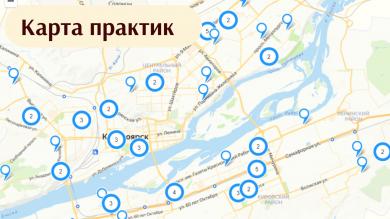 Карта практик
