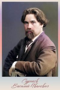 24 января 1848 года