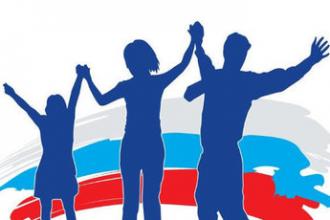 Утвержден Комплекс мер по обеспечению реализации Стратегии развития воспитания в системе образования города Красноярска на 2019–2021 годы 