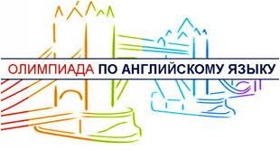 «Олимпиада в начальной школе Свердловского район»