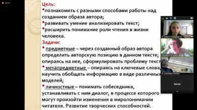 Развитие навыков смыслового чтения