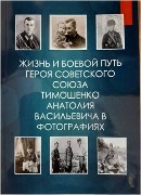 Рисунок4